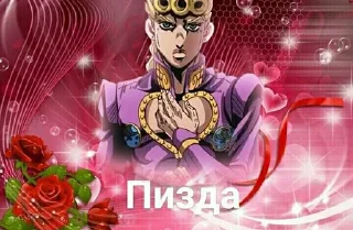🌹