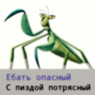 😡