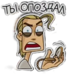 😡