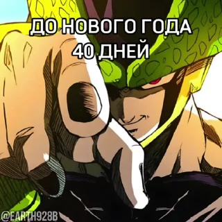 😎