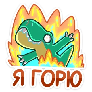🔥