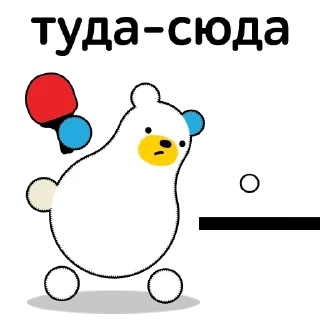 😒