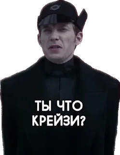 🤨
