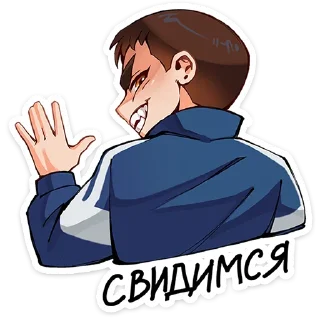 👋