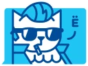 😎