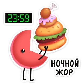 🍔