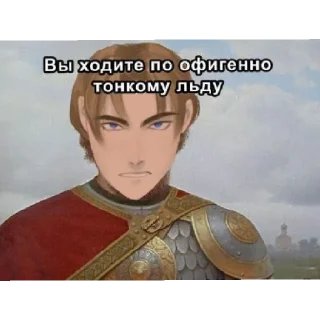 🧊