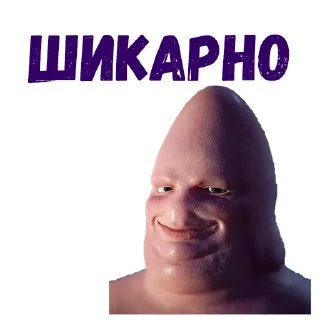 😊