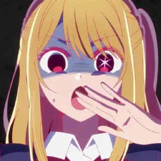 😨