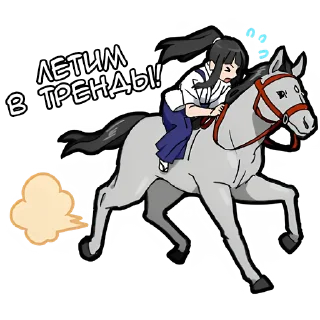 🏇
