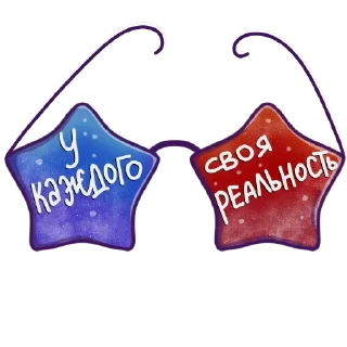 😎