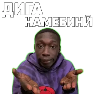😏