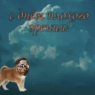 🤓