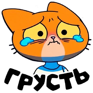 😭