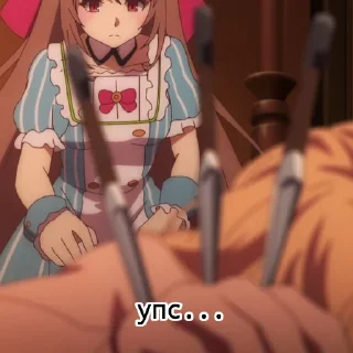 😳