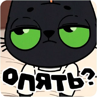 🙄