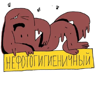 🤥