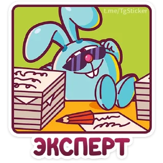 😎
