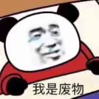 😎