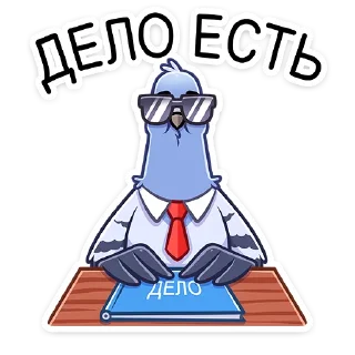 😎