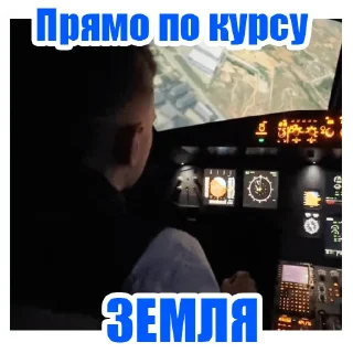 ✈️