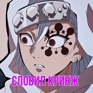 🤨