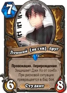 🃏