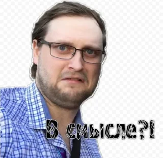 ⁉️