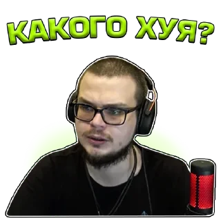 🤨