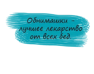 Безумие💫 @angelinkadyachenko @solnushko_life