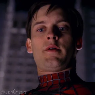 😨