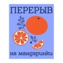 🍊
