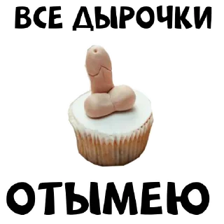 🧁
