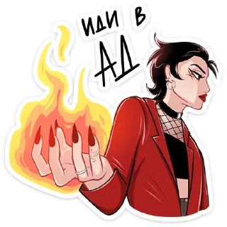 🔥