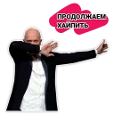 💃