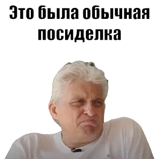 😣