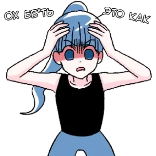 😱