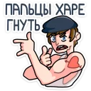 💪