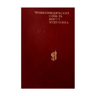 📕