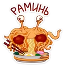 🍜