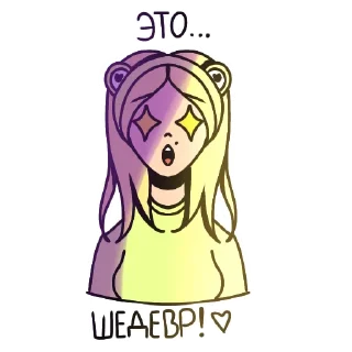 Ная from @dikisana