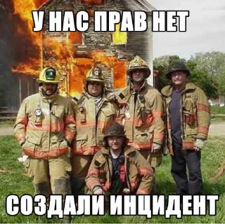 👨‍🚒