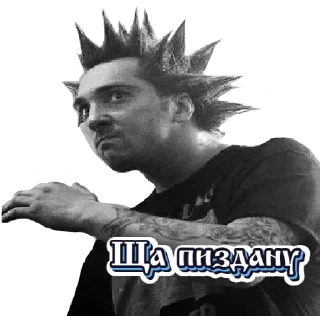 😤