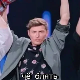 🤨