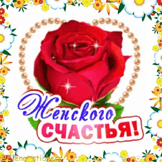 🌹