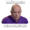 DruzhkoSHOW
