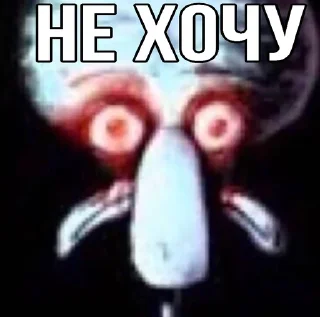 ☹️