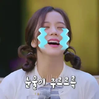 😭