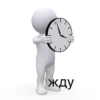 ⏰