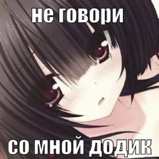 😒